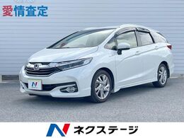 ホンダ シャトル 1.5 ハイブリッド Z 純正SDナビ バックカメラ 衝突