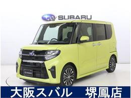 スバル シフォン RS スマートアシスト 