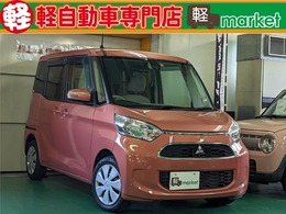 三菱 eKスペース 660 G セーフティ パッケージ ワンオーナー車　純正ナビ　全周囲カメラ