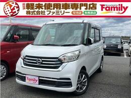 日産 デイズルークス 660 X 社外ナビ アラウンドビューM ドラレコ前