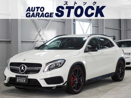 メルセデスAMG GLAクラス GLA 45 4マチック 4WD 600台限定車エディション1/専用エアロ