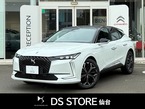 エトワール ブルーHDi ディーゼルターボ