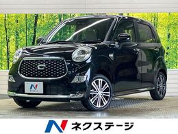 ダイハツ キャスト スタイル 660 Gターボ SAIII 禁煙車 ナビ バックカメラ 衝突被害軽減