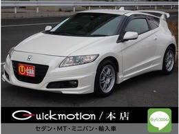 ホンダ CR-Z 1.5 アルファ 6速MT・無限エアロ＆リアスポ・ナビ地デジ