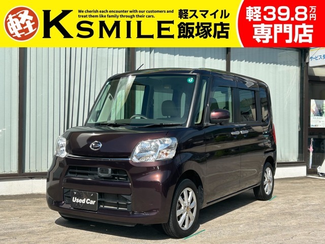 ★〈自社ローン〉取り扱い★軽スマイル飯塚店は、福岡県飯塚市に店舗がある中古軽自動車専門店です！朝10時～夜19時まで営業中です！※水曜日は定休日となっております。
