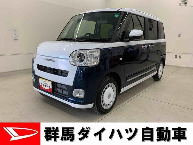 全社総在庫300台超！中古車はぜひ群馬ダイハツ各店舗へ！