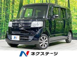 ホンダ N-BOX 660 G SSパッケージ 電動スライド 純正ナビ バックカメラ 禁煙