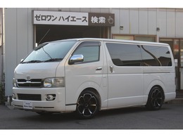 トヨタ ハイエースバン 2.5 スーパーGL ロング ディーゼルターボ ワンオーナー　ナビ　フルセグ　18インチ