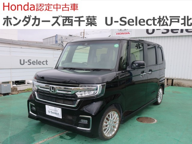 ホンダカーズ西千葉U-Select松戸北へようこそ☆お問合せは047-703-4311へお願いいたします。　お待ちしております。