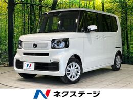 ホンダ N-BOX 660 届出済未使用車　ホンダセンシング　パワス