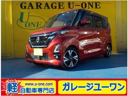 日産 ルークス 660 ハイウェイスターGターボ プロパイロット エディション 