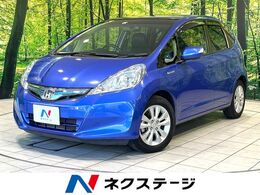 ホンダ フィットハイブリッド 1.3 XHセレクション ファインスタイル 純正ナビ　バックカメラ　クルコン　前席シ