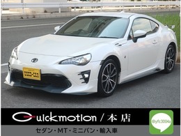 トヨタ 86 2.0 GT リミテッド 6MT・TRDエアロ＆マフラー・ナビクルコン