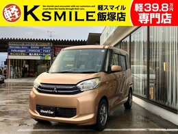 三菱 eKスペース 660 E 禁煙車　両側スライドドア　社外ナビ