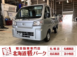 ダイハツ ハイゼットトラック 660 スタンダード 3方開 4WD 届出済み未使用車　スマートアシスト