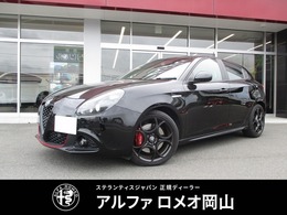 アルファ　ロメオ ジュリエッタ ヴェローチェ 1750 TBI 認定中古車　地デジナビ　レッドレザー