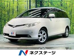 トヨタ エスティマ 2.4 G 禁煙車 後席モニター 両側電動 純正ナビ