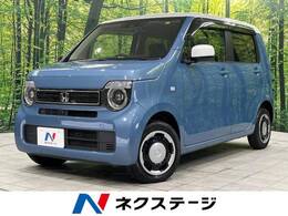 ホンダ N-WGN 660 L ホンダ センシング 4WD 衝突軽減 純正SDナビ レーダークルコン