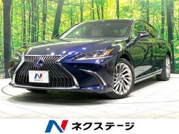レクサス ES 300h バージョンL 禁煙車　12.3型ナビ　全周囲カメラ