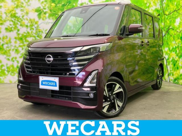 WECARS（ウィーカーズ）は全国250店舗展開！お客様が安心してカーライフをお楽しみいただけるよう社員一同心を込めてサポートいたします。
