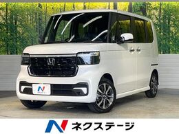 ホンダ N-BOX カスタム 660 届出済未使用車　両側パワースライドドア