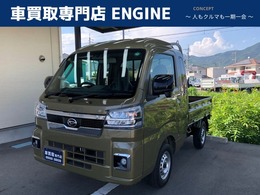 ダイハツ ハイゼットトラック 660 ジャンボ エクストラ 3方開 禁煙車/スマートキー/プッシュスタート/電
