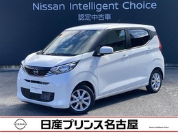 日産 デイズ 660 X 純正ナビ　TV　衝突軽減　バックモニター