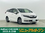 1.5 ハイブリッド Z ホンダセンシング