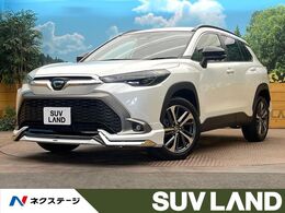 トヨタ カローラクロス 1.8 ハイブリッド Z ナビ 全周囲カメラ 衝突軽減 禁煙車 ETC