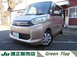 三菱 eKスペース 660 E キーレスエントリー/純正CDステレオ/アイド