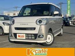 ダイハツ ムーヴキャンバス 660 ストライプス G 登録済み未使用車　両側電動スライドドア