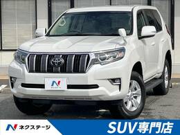 トヨタ ランドクルーザープラド 2.8 TX Lパッケージ ディーゼルターボ 4WD 純正9型ナビ 禁煙車 セーフティセンス