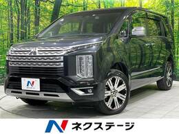 三菱 デリカD：5 2.2 P ディーゼルターボ 4WD 純正10型ナビ 全周囲カメラ 両側電動ドア