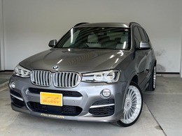 BMWアルピナ XD3 ビターボ アルラット 4WD ユーザー買取車　パナソニックナビ