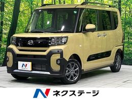 ダイハツ タント 660 ファンクロス 4WD 届出済未使用車　衝突軽減　純正9型ディス