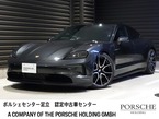 パフォーマンスバッテリー プラス 4+1シート