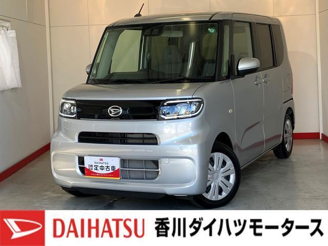 人気のダイハツ車、良質中古車を展示中！ダイハツディーラーならではの品揃えと充実の整備体制で安心の車探しをご提案します。どんなことでも構いません。車のことで気になることがあれば何でもご相談ください！
