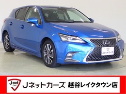 レクサス CT 200h バージョンL サンルーフ 本革シート フルセグ ETC