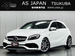 メルセデスAMG Aクラス A45 4マチック 4WD 後期 パノラマSR 黒革 RSP ナビTV 1年保証