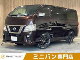日産 NV350キャラバン 2.5 プレミアムGX ロングボディ ディーゼルターボ 衝突軽減 純正ナビ 全周囲 Bluetooth