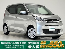 三菱 eKワゴン 660 M 衝突被害軽減ブレーキ　純正9インチSDナビ(