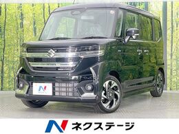 スズキ スペーシア 660 カスタム ハイブリッド XS 届出済未使用車　両側電動ドア　衝突軽減