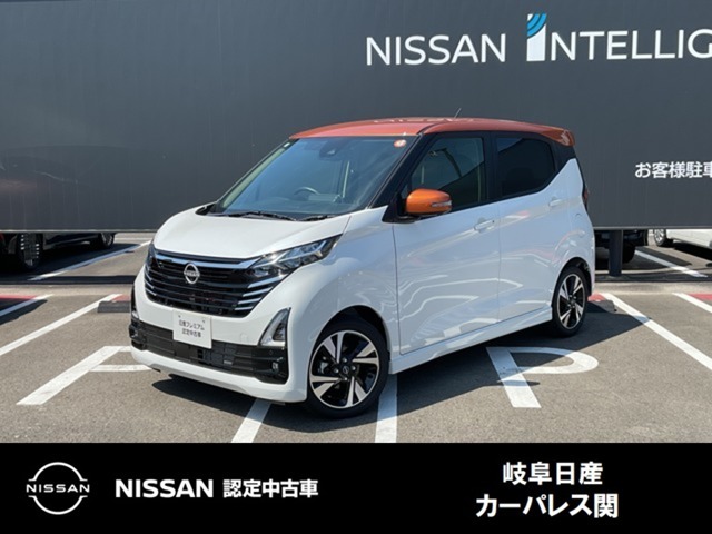 ご覧頂きまして誠にありがとうございます。当店は日産中古車クオリティーショップ認定店です。お客様のクルマ選びをお手伝いさせていただきます。