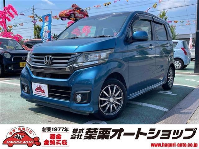 【創業48年】県内5店舗を展開し、お客様満足を第一に考えたサービスを提供しています！大型指定工場完備！