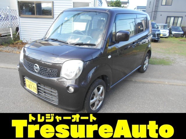 タイベルチェーン！