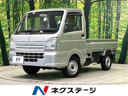 スズキ キャリイ 660 KCエアコン・パワステ 3方開 MT車 メモリーナビ ETC CD再生 エアコン