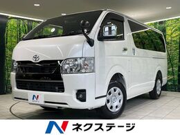 トヨタ ハイエースバン 2.0 スーパーGL ダークプライムII ロングボディ 禁煙車　衝突被害軽減システム　両側電動ス