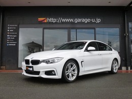 BMW 4シリーズグランクーペ 420i Mスポーツ 