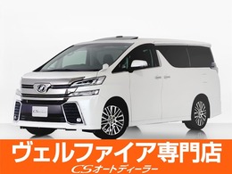 トヨタ ヴェルファイア 2.5 Z Gエディション 1オナ/サンルーフ/純正10型ナビ/後席モニタ