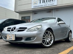 SLKクラス